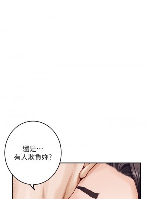 姊姊的房間 35-36話_36_46