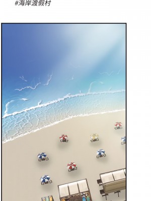 幸福督市 51-52話_51_31