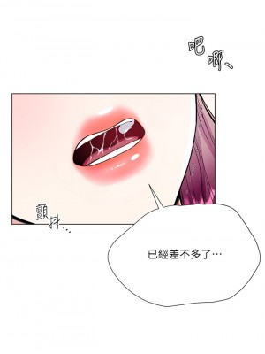 大嫂的裙子 1-7話_03_40
