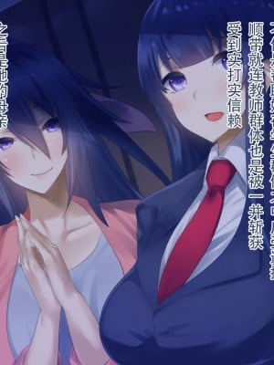 [天煌汉化组][夢ねこ屋] 清楚お嬢様母娘の寝取られライフ_005