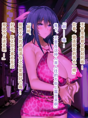 [天煌汉化组][夢ねこ屋] 清楚お嬢様母娘の寝取られライフ_282