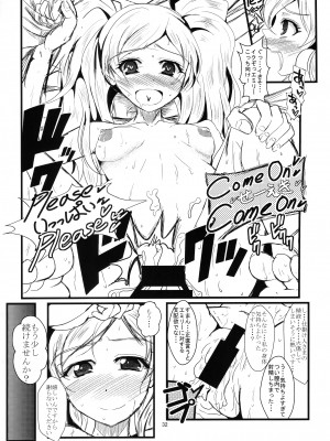 (C88) [ガルナンサ・弐式 (水原克己)] こっち来ないで!えっちしますよ! (アイベストガル ミリオンライブ!)_31