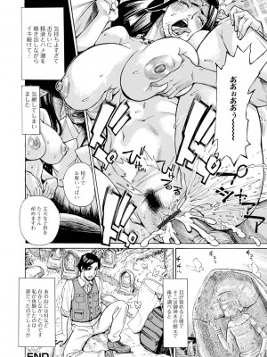 [牧部かたる] 抱かれたがりの妻（オンナ）たち [DL版]_044