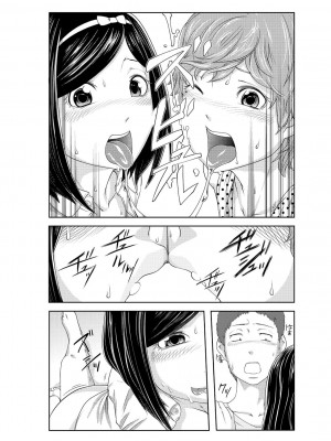 [九波ヒメヒコ、赤髭] ぺろハメ催眠術! ～生意気な妹よ、犬にな～れ! ～(3) [心海汉化组]_18