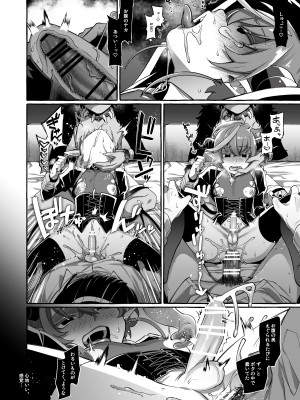 [とても雑魚 (すごく雑魚)] 異世界転移して魔族ショタに種付けしたら滅茶苦茶なつかれた。_55