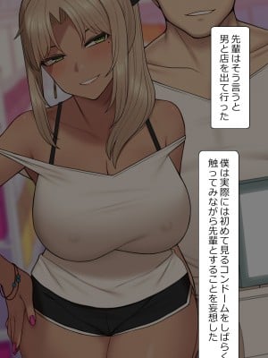 [NT00] 2022-05SET_22
