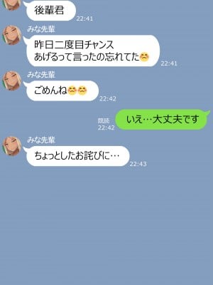 [NT00] 2022-05SET_23