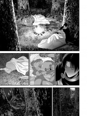 [有幻草原] ネトラレ勇者の行末 サイドストーリー [空気系☆漢化]_05
