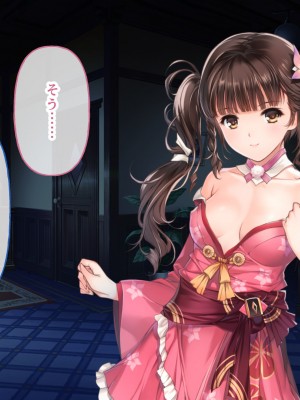 [どろっぷす！] 母爛漫 CGノベル版 ～心から繋がって、若かりし母と子作り指南～ 総集編_128