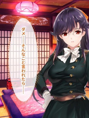 [どろっぷす！] 母爛漫 CGノベル版 ～心から繋がって、若かりし母と子作り指南～ 総集編_154
