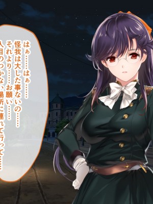 [どろっぷす！] 母爛漫 CGノベル版 ～心から繋がって、若かりし母と子作り指南～ 総集編_149
