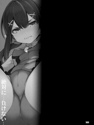(C100) [乱視と君と。 (santa)] 魔法少女催眠パコパコーズ総集編 (Fate／Grand Order)_106
