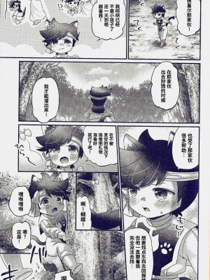 [モノグラム (モノ)] にゃんにゃんぽにゃん [迷幻仙域×真不可视汉化组]_27