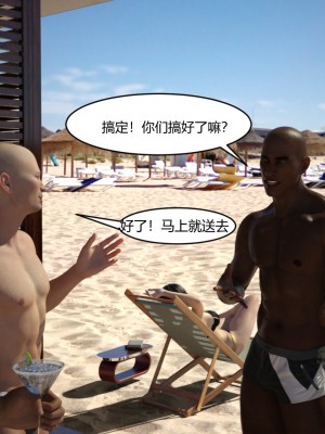 [立花毅然] 艾達王的假期_0012