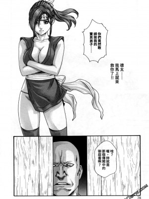 [春輝] 霰草忍法帖 あらくさ忍法帖 1-2_0173