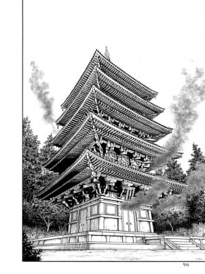 [春輝] あらくさ忍法帖 3-4_0098