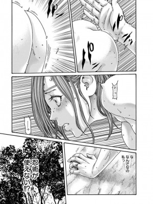 [春輝] あらくさ忍法帖 3-4_0196