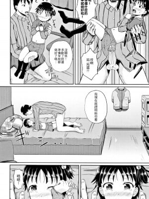 [ぽんこっちゃん] ノドハメ [黎明卿重嵌] [部分無修正]_191