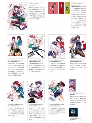 [深崎暮人] 冴えない彼女の育てかた 深崎暮人畫集 上 Flat_143
