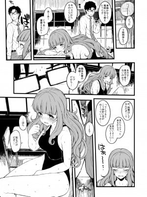 [森宮缶 (森宮正幸)] 森宮缶デレマス本総集編vol.2 (アイドルマスター シンデレラガールズ) [DL版]_056