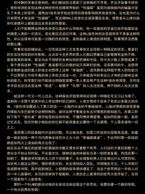 [JM] 爱与家_38