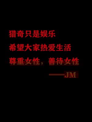 [JM] 爱与家_42