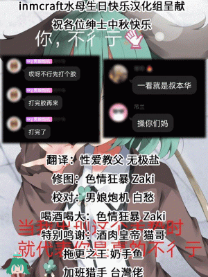 [タイガー] ゆーわく・いもーと 6話 お兄ちゃんだから断れない！ (コミックリブート Vol.15)｜妹誘惑 #6 I 因為是歐尼醬所以沒法拒絕！ [中国翻訳] [DL版]_22