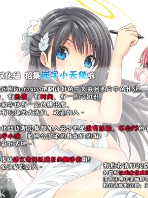 [脸肿汉化组] (C86) [ろいやるびっち (haruhisky)] ちあハル (涼宮ハルヒの憂鬱)_嵌字招募