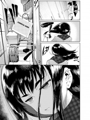 [瑞树汉化][非凡 (伊丹)] 女装のプロに学ぶ援交のすゝめ_044