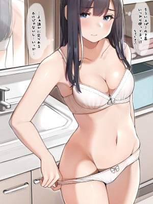 桜の灯る日へ (Fantia | Pixiv)_213_z0093