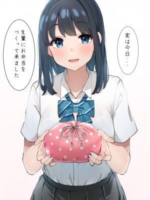 桜の灯る日へ (Fantia | Pixiv)_142_0131