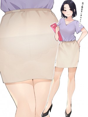 桜の灯る日へ (Fantia | Pixiv)_133_0120