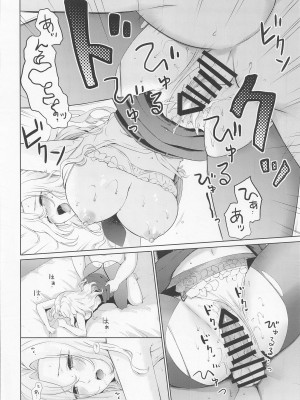 (C100) [七色のねりぶくろ (七色風香)] ホーネットを眠らせて挿入れてみた。 (艦隊これくしょん -艦これ-)_21