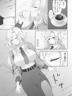 (C100) [七色のねりぶくろ (七色風香)] ホーネットを眠らせて挿入れてみた。 (艦隊これくしょん -艦これ-)_04