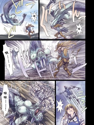 [STUDIO PAL (南野琴)] Other Zone 7 ～南の魔女～[竹马个人汉化]_08