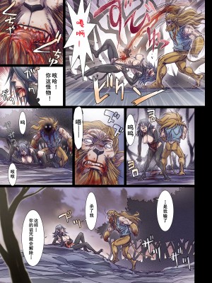[STUDIO PAL (南野琴)] Other Zone 7 ～南の魔女～[竹马个人汉化]_16