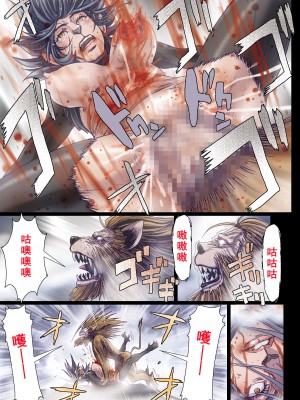 [STUDIO PAL (南野琴)] Other Zone 7 ～南の魔女～[竹马个人汉化]_24