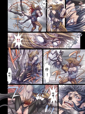 [STUDIO PAL (南野琴)] Other Zone 7 ～南の魔女～[竹马个人汉化]_15