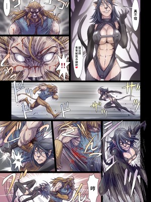 [STUDIO PAL (南野琴)] Other Zone 7 ～南の魔女～[竹马个人汉化]_14
