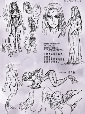 [STUDIO PAL (南野琴)] Other Zone 7 ～南の魔女～[竹马个人汉化]_26