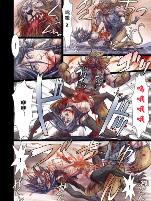 [STUDIO PAL (南野琴)] Other Zone 7 ～南の魔女～[竹马个人汉化]_23