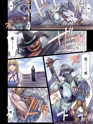 [STUDIO PAL (南野琴)] Other Zone 7 ～南の魔女～[竹马个人汉化]_07