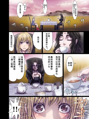 [STUDIO PAL (南野琴)] Other Zone 7 ～南の魔女～[竹马个人汉化]_19