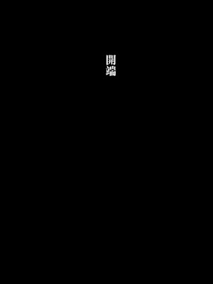 [銀ぺんぎん]田舎に彼女が居る僕を東京のクラスメイトが寝取ろうとして来る。[中国翻译]_002