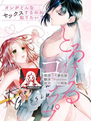 [花峰ふゆ] 私はあなたに抱かれたい ～おじさま俳優×若妻の不器用な両想い～｜想被您拥抱_大叔演员×年轻妻子之间笨拙的双向奔赴 [莉赛特汉化组]_040