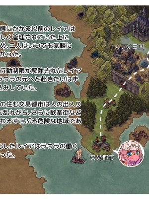 [朝風の雫 (朝風あびす)] 自分以外の全員が常識改変催眠に支配された世界でふたレズHと露出に溺れたダークエルフちゃんのお話_053