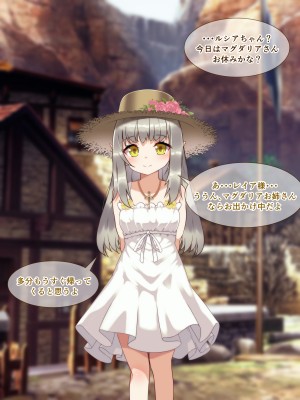 [朝風の雫 (朝風あびす)] 自分以外の全員が常識改変催眠に支配された世界でふたレズHと露出に溺れたダークエルフちゃんのお話_098