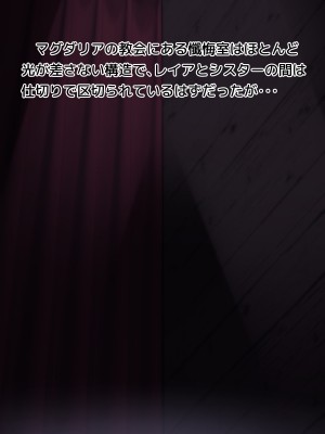 [朝風の雫 (朝風あびす)] 自分以外の全員が常識改変催眠に支配された世界でふたレズHと露出に溺れたダークエルフちゃんのお話_030