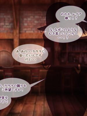 [朝風の雫 (朝風あびす)] 自分以外の全員が常識改変催眠に支配された世界でふたレズHと露出に溺れたダークエルフちゃんのお話_057