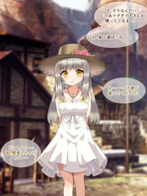 [朝風の雫 (朝風あびす)] 自分以外の全員が常識改変催眠に支配された世界でふたレズHと露出に溺れたダークエルフちゃんのお話_100